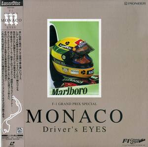 B00181224/LD/[F-1 Grand Prix * special Monaco Drivers Eyes]