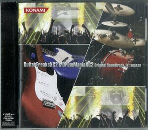 D00159305/CD/「GuitarFreaksXG2 ＆ DrumManiaXG2 Original Soundtrack 1st season」