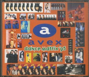 D00156273/CD2枚組/V.A.「avex dance matrix95」