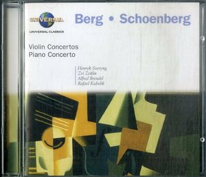 D00162280/CD/Henryk Szeryng/Zvi Zeitlin/Alfred Brendel/Rafael Kubelik「Berg/Schoenberg/Violin Concertos - Piano Concerto」