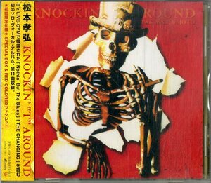 D00156073/CD/TAK MATSUMOTO (松本孝弘・Bz・ビーズ)「Knockin T Around (1999年・BMCR-7033・ブルースロック・ハードロック)」