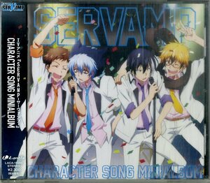 D00154876/CD/「TVアニメ Sevamp-サーヴァンプ- キャラクターソングミニアルバム」