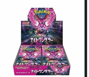 sr以上保証　ナイトワンダラー　1box　ポケモンカード