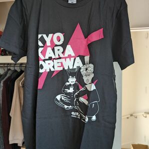 今日から俺は　 Tシャツ