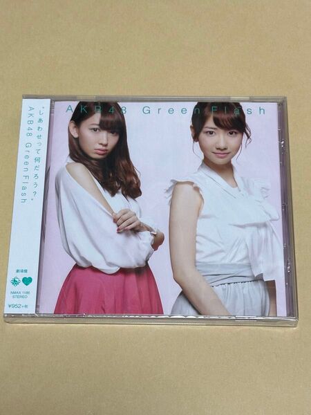 新品・未開封CD AKB48 「Green Flash」 劇場盤