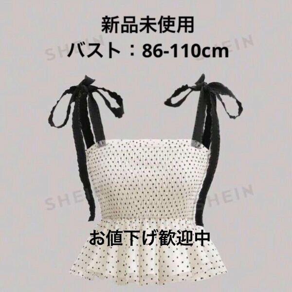 新品未使用 SHEIN L トップス ドット フレア チュール リボン かわいい おしゃれ チューブトップ ペプラムトップス