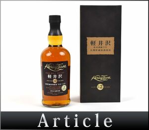 179064 old sake 0 not yet . plug meru car n light ..12 year long time period . warehouse . sake use 31 year ~12 year pure malt whisky Karuizawa 700ml 40% box / A