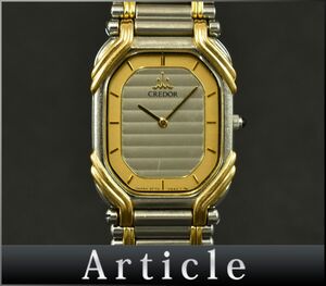 166508◇動作確認済 SEIKO セイコー クレドール 腕時計 クォーツ 2針 2F70-5490 SS 18KT シルバー ゴールド アナログ レディース/ D