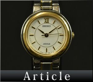 177884◇美品 動作確認済 SEIKO セイコー アベニュー 腕時計 クォーツ 3針 4N21-0410 SS GP ホワイト ゴールド レディース/ D