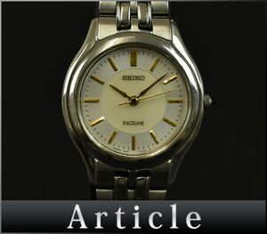 178376◆美品 動作確認済 SEIKO セイコー エクセリーヌ 腕時計 クォーツ 4J41-0030 シェル SS ホワイト シルバー レディース/ D