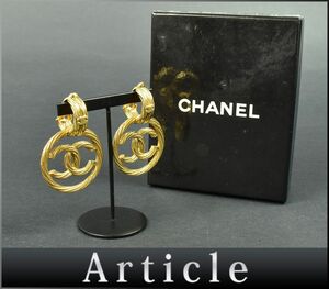 178962□ CHANEL シャネル ココマーク イヤリング 耳飾り アクセサリー 93P 2917 GP ゴールド レディース プレート ヴィンテージ/ E