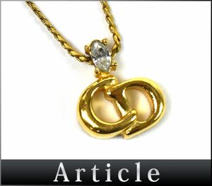 178622□ Christian Dior ディオール CDロゴ ネックレス ペンダント アクセサリー GP ラインストーン ゴールド レディース/ E