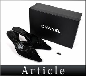 178648□ CHANEL シャネル ミュール サンダル パンプス ポインテッドトゥ 靴 37 1/2C 23.5cm スエード レザー 革 ブラック レディース/ F
