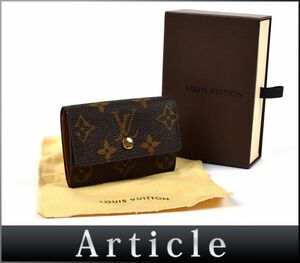 178930◆美品 LOUIS VUITTON ルイ ヴィトン ポルトモネプラ コインケース ウォレット M61930 モノグラム メンズ レディース 箱付/ C