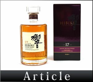 178956古酒□未開栓 サントリー 響 17年 ウイスキー SUNTORY HIBIKI JAPANESE BLENDED WHISKY 17 YEARS OLD 700ml 43% 箱付/ A