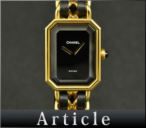 175195□美品 動作確認済 CHANEL シャネル プルミエールM 腕時計 クォーツ 2針 H0001 GP レザー 革 ブラック ゴールド レディース/ D