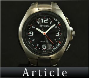 H0606□動作確認済 TOYOTA トヨタ スマートキー 腕時計 ソーラー 3針 W830-T010687Y ブラック シルバー メンズ アナログ/ D