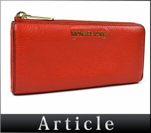 178691◇ Michael Kors マイケルコース L字ファスナー長財布 ウォレット 5T6GTVE3L35 レザー レッド 赤 ゴールド金具 レディース/ C