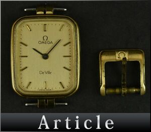178020◆動作確認済 OMEGA オメガ デビル デヴィル 腕時計 本体のみ クォーツ 2針 レクタンギュラー GP ゴールド レディース/ D