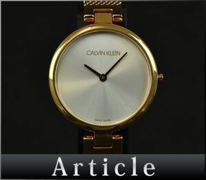 178555* рабочее состояние подтверждено CALVIN KLEIN Calvin Klein женский часы наручные часы кварц раунд K8G 236 2 стрелки GP серебряный Gold / D