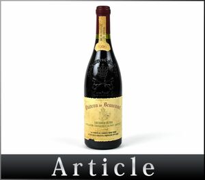 178481古酒◆未開栓 シャトー ド ボーカステル シャトーヌフ デュ パプ 1995年 赤ワイン Chateau de Beaucastel 750ml 14%/ A