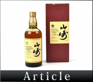 178485古酒◆未開栓 サントリー 山崎 12年 ピュアモルト ウイスキー 響マーク SUNTORY YAMAZAKI PURE MALT WHISKY 750ml 43%/ A