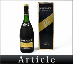 178486古酒◆未開栓 レミーマルタン VSOP ブランデー フィーヌ シャンパーニュ コニャック REMY MARTIN BRANDY 700ml 40% 箱/ A