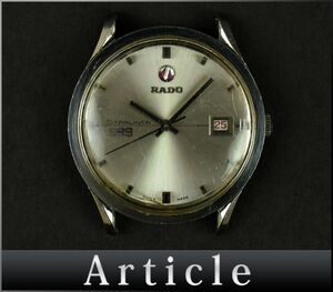 178497□動作確認済 RADO ラドー スターライナー999 腕時計 自動巻き デイト 3針 ラウンド 11731/1 シルバー メンズ アナログ/ D