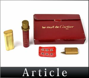 172378◆着火未確認 Cartier カルティエ ガスライター ライター GP ゴールド メンズ レディース 喫煙具 喫煙グッズ 小物 雑貨/ G