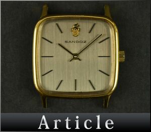 H0585* operation verification settled SANDOZ Sand s men's watch wristwatch body only hand winding square 2 hands SS GP gray Gold men's / D