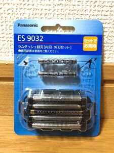 Panasonic★外刃&内刃セット/替刃★ES9032★ES9173+ES9170★新品未使用