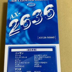 BlueWAY(ブルーウェイ)　パシフィック工業株式会社　エアフィルター　　AX-2636