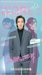  most . cool . world ( normal title )[] China drama []chou* You ton, one * Don, Lee * ho ni-Blu-ray *2~4 day . shipping 