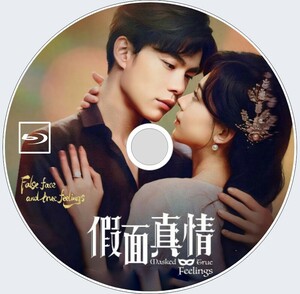 False face and true feelings( normal + automatic translation ). surface genuine .[] China drama [] handle * Don Lynn Blu-ray