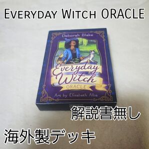 「海外版」「解説書なし」Everyday Witch ORACLE エブリディウィッチオラクル「値引きNO」