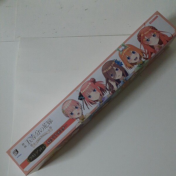 みんなのくじ 映画 五等分の花嫁 China Princess ラストゲット賞 A2クリアポスター