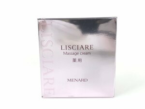 未使用　メナード　MENARD　薬用リシアル　LISCIARE　マッサージクリーム　A　メイク落とし　80g　KES-1805