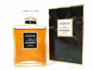 満量　シャネル　CHANEL　COCO　ココ　オードパルファム　ボトル　50ml　YK-7109