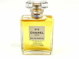 満量　シャネル　CHANEL　No.5　オードパルファム　スプレー　50ml　YK-6812