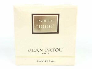 未使用　ジャンパトゥ　JEAN PATOU　1000　パルファム　ボトル　15ml　YK-4355