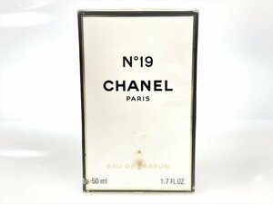 未使用　フィルム未開封　シャネル　CHANEL　No.19　オードパルファム　ボトル　50ml　YK-4799