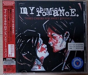 【送料無料】マイ・ケミカル・ロマンス　スウィート・リベンジ　廃盤　My Chemical Romance　Three Cheers For Sweet Revenge　[CD]