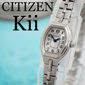 126【美品】シチズ時計 kii キーレディース腕時計 アンティーク ソーラー