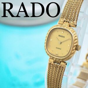 166[ beautiful goods ]RADO Rado clock lady's wristwatch Gold antique 