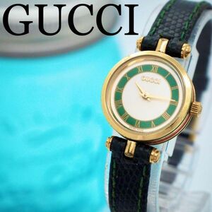 170 GUCCI Gucci clock lady's wristwatch Sherry la inside line 