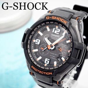 272【美品】G-SHOCK ジーショック時計　メンズ腕時計　スカイコックピット