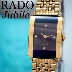 277 RADO ラドー時計 ジュビリー レディース腕時計 ゴールド 4Pダイヤ