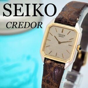 396 [ beautiful goods ] SEIKO Seiko lady's wristwatch Credor rare 