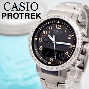 516 CASIO PROTREK プロトレック　メンズ腕時計　高級チタニウム