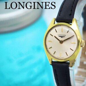 653 LONGINES ロンジン時計　レディース腕時計　手巻き　新品ベルト